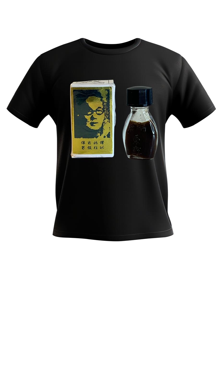T-Chin Sos PWA Ayisyen Men's Original Design Black Fitted Crew Neck T-Shirt with Cuff Sleeves Classic Ink Bottle Graphic Medium Size Cotton Tee