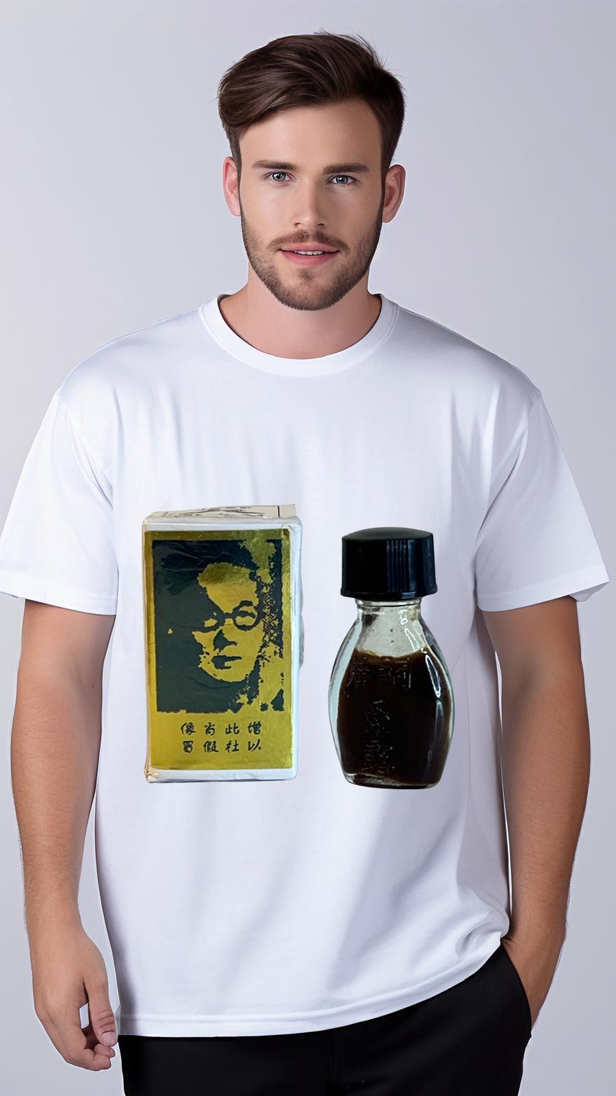 T-Chin Sos PWA Ayisyen Men's Original Design Black Fitted Crew Neck T-Shirt with Cuff Sleeves Classic Ink Bottle Graphic Medium Size Cotton Tee