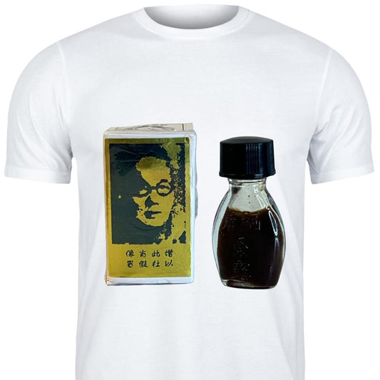 T-Chin Sos PWA Ayisyen Men's Original Design Black Fitted Crew Neck T-Shirt with Cuff Sleeves Classic Ink Bottle Graphic Medium Size Cotton Tee